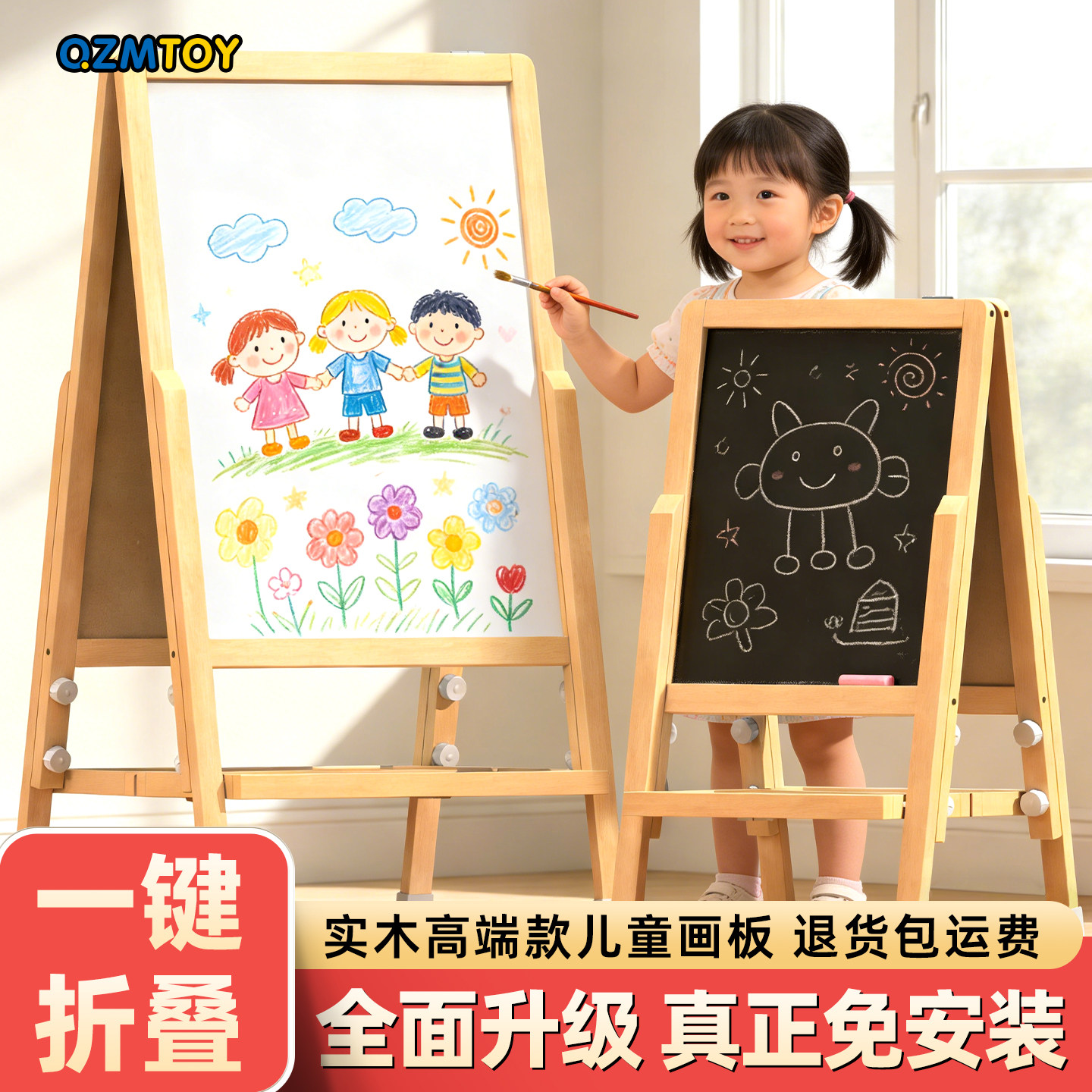 实木儿童画板家用免安装一键折叠图片