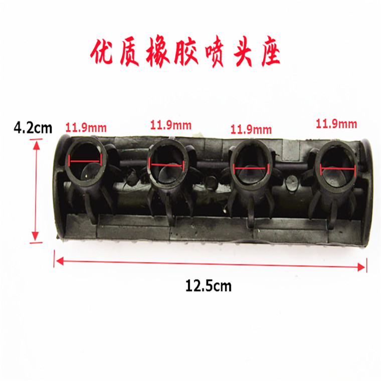 高压水枪喷头座快插喷嘴橡胶座套 加长杆4位收纳套水枪头插座配件
