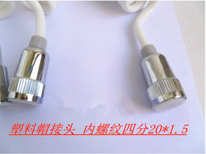 。热水器淋浴花洒进水弹簧伸缩软管 洗澡淋浴水管两头四分1/2铜接