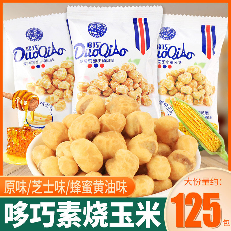 哆巧素烧玉米粒整箱约125包