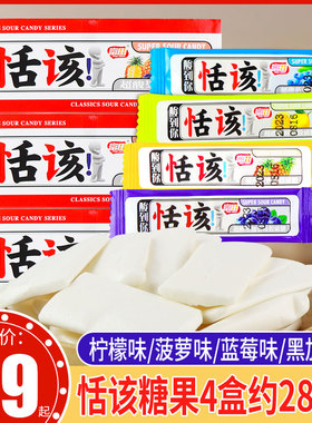 富田活恬该糖350g酸甜水果味酸到你软糖果老式8090后童年怀旧零食