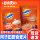 阿华田即食燕麦片240g麦芽可可牛奶冲饮免煮下午茶早餐代餐饱腹