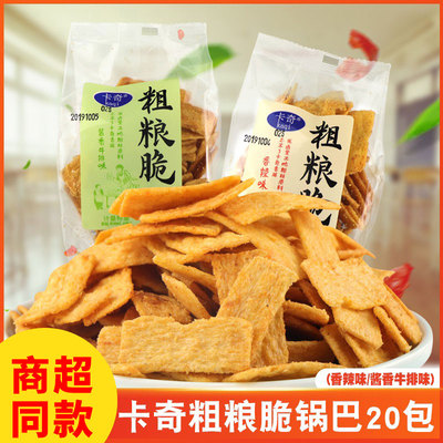 卡奇粗粮脆锅巴散装豆香休闲膨化