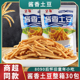 坚强酱香土豆薯条椒盐土豆条8090后怀旧膨化零食大礼包40g*30包