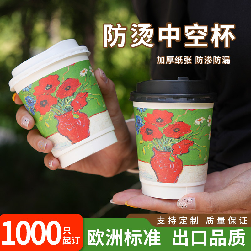一次性咖啡杯带盖高档双层防烫图片