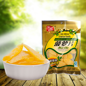 乐味佳创基菠萝片干越南进口凤梨果脯特产办公室人气休闲零食120g