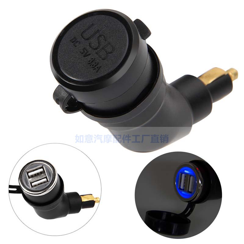 BMW宝马R1200GS/RT摩托车专用F800改装配件欧标小口点烟器USB电源