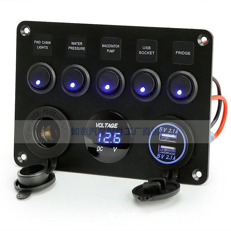 房车船用开关组合面板改装led灯usb车充电压表数显点烟器电源插座