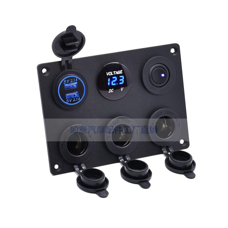 新品改装汽车车载手机充电器带电压表 快充USB车充摩托车组合面板