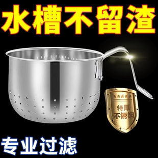 不锈钢水槽厨余垃圾过滤网厨房洗菜盆洗碗水池剩饭菜沥水篮可挂式