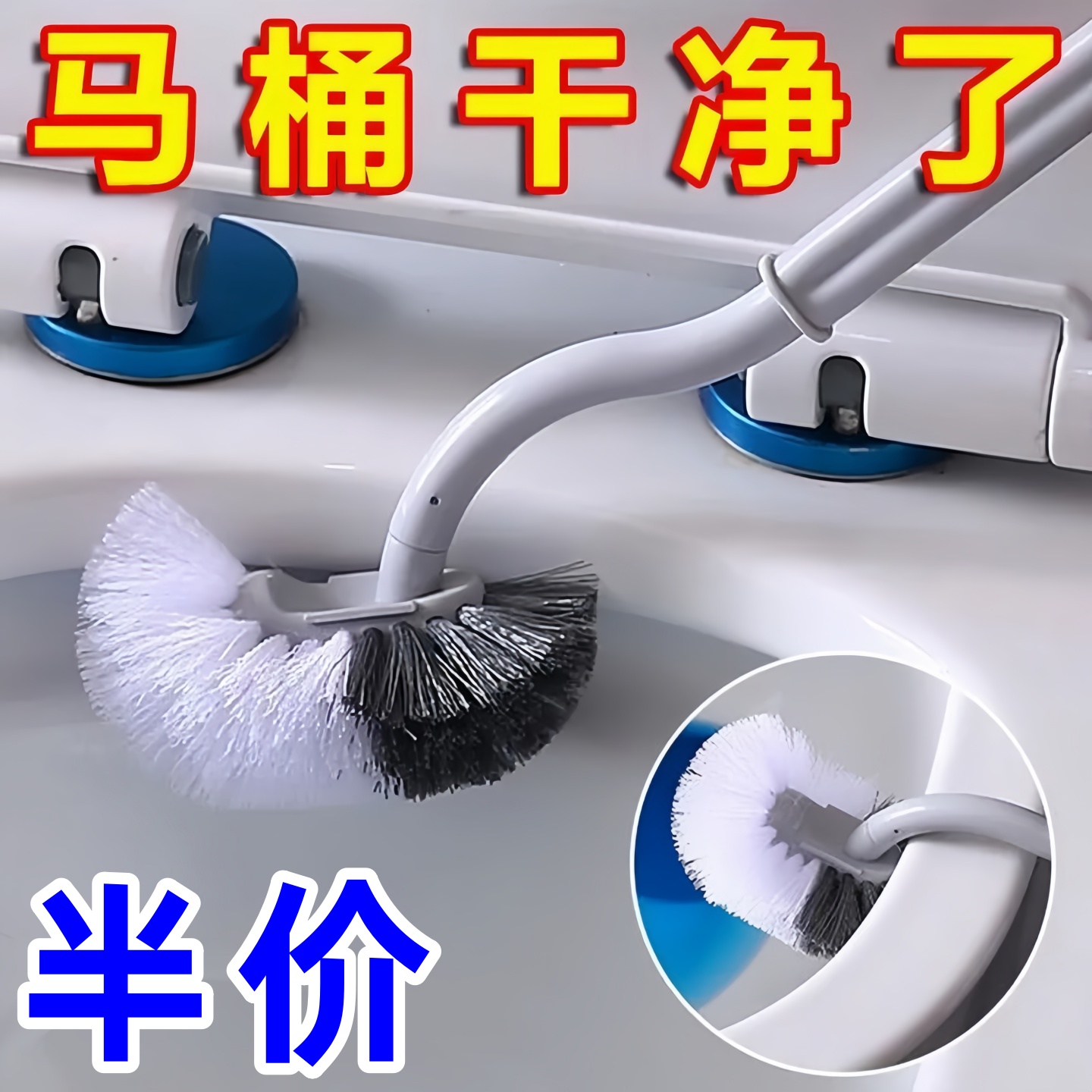 S型马桶刷无死角软刷厕所刷加长