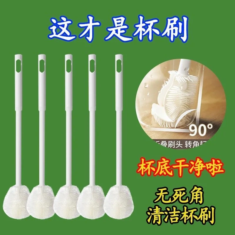 杯刷清洁长柄折叠刷子水杯破壁机