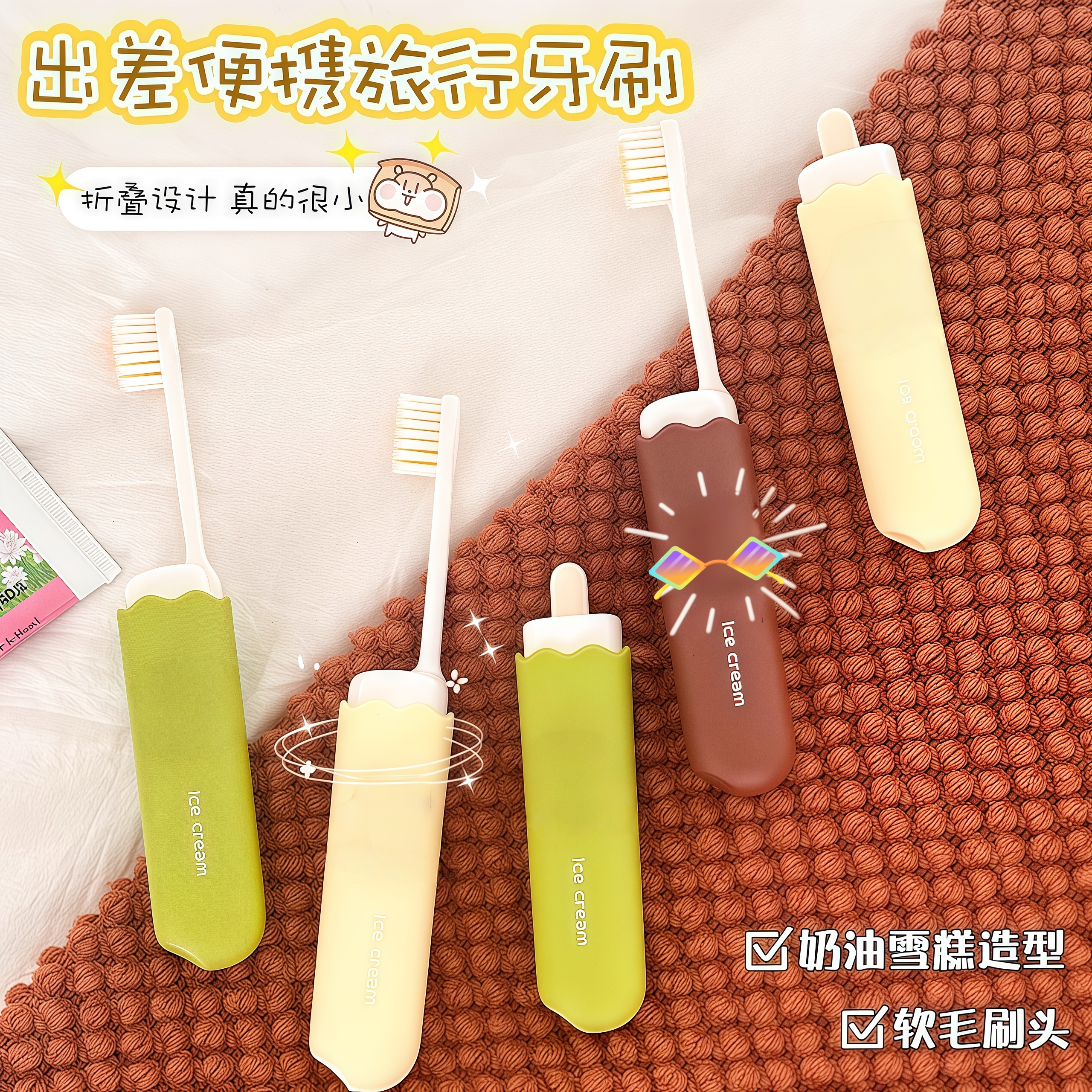 可拆卸牙刷高档牙刷盒旅行便携式软毛情侣家庭成人清洁分体式牙刷