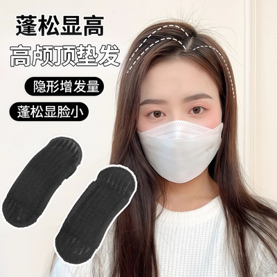 隐形垫发片蓬发高颅顶神器头发增高蓬松神器头顶发垫网红无痕刘海