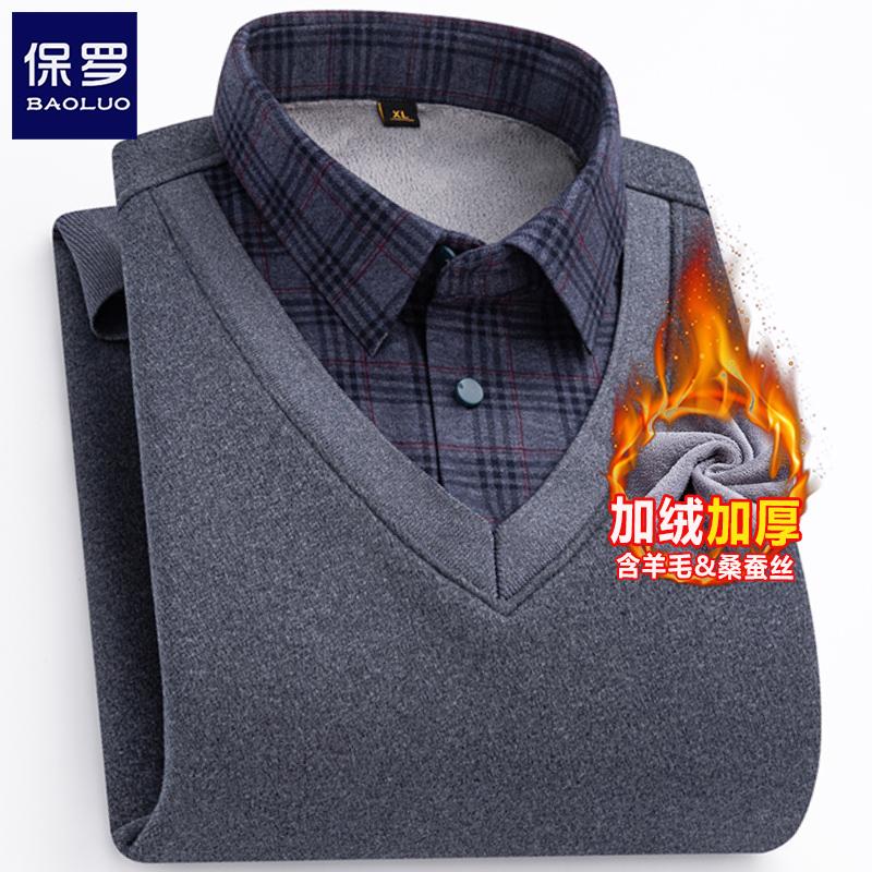 保罗冬季爸爸假两件衬衫领毛衣加绒加厚中老年男士羊毛衫保暖打底
