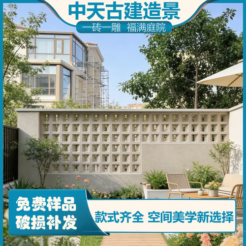 网红艺术镂空隔断砖发泡水泥