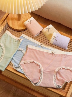 2条装!彩田内裤32189莫代尔棉纯色简约透气中腰甜美花边石墨烯裆