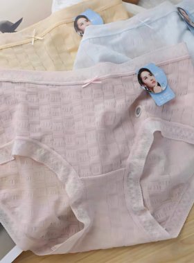 3条装！黛丝少女内裤22538甜美柔软蕾丝中腰女士平角透气棉裆包臀