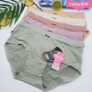 女轻薄柔软莫代尔棉石墨烯底裆 31861中腰平角内裤 3条装 彩田内裤