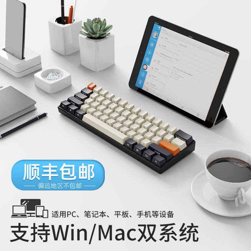 机械键盘黑爵i610t 无线蓝牙机械键盘大碳PBT键帽正刻王自如侧刻|msdalam kategori Perkakasan komputer/monitor/Komputer Zhou Bian, papan kekunci - dari Buy2taobao.com untuk memberikan perkhidmatan ejen Taobao profesional membeli