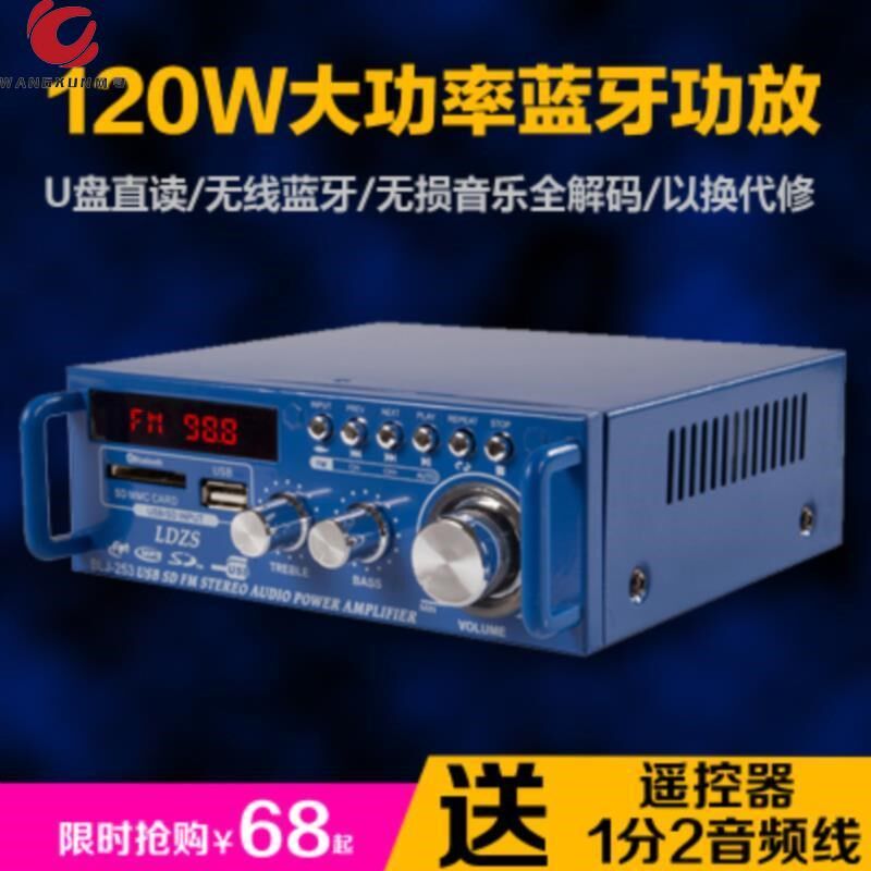 220多功能v功放机大功率12功放vMp3迷你家用小型音响插卡蓝牙车载|msdalam kategori Peralatan Audio-visual, Hifi Speaker/PA/Equipment, PA - dari Buy2taobao.com untuk memberikan perkhidmatan ejen Taobao profesional membeli