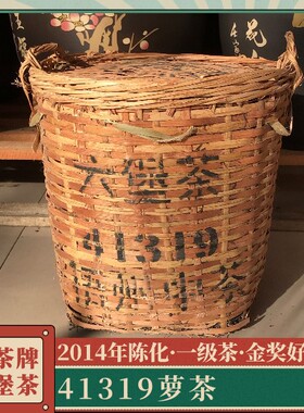 坚果香杏仁香 槟榔香 茶汤细腻 中茶金奖41319 中茶六堡茶 2014年