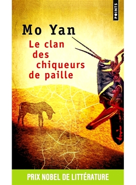 预售 稻草跳棋氏族 莫言 法语原版 汉学家尚德兰译 Chantal Chen-andro 法译中国文学 Le clan des chiqueurs de paille