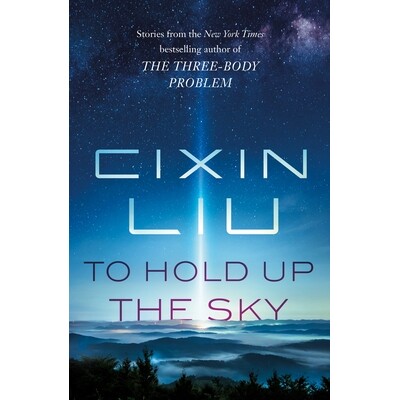 刘慈欣科幻短篇集 擎天 美版平装 英文原版 含乡村教师 时间移民 梦之海 镜子 To Hold Up the Sky 三体 雨果奖作家