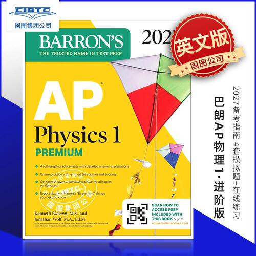 Prep Book with 4 Practice Tests + Compre