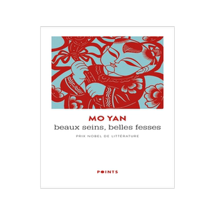 Beaux seins, belles fesses : les enfants de la famille Shangguan