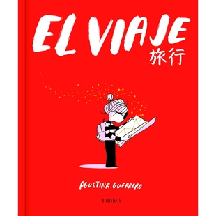 现货 西班牙语原版 El viaje 旅行 Agustina Guerrero 精装漫画绘本 La Volátil 今天也要酷酷的 阿根廷插画师