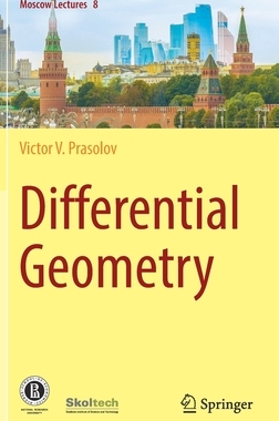 预订 Differential Geometry