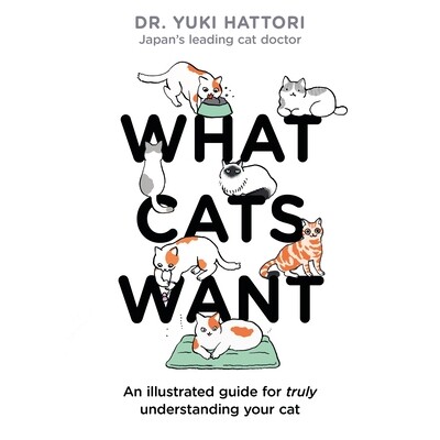 英文原版 猫咪要什么 插图版 宠物 动物行为 科普 Yuki Hattori 精装 What Cats Want An Illustrated Guide