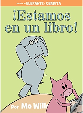 我们在一本书里！小猪小象西班牙语精装绘本 !Estamos en un libro!-An Elephant and Piggie Book, Spanish Edition