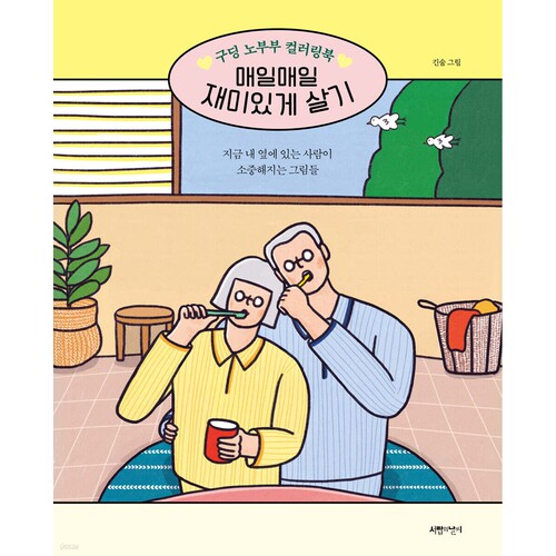 预售商品
