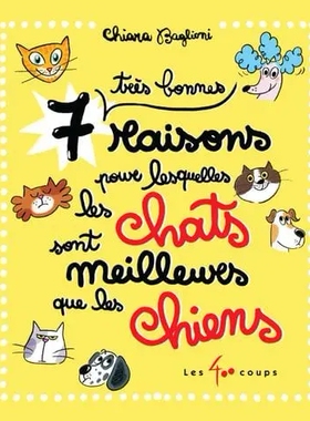 预售 猫比狗好的7个*理由 儿童趣味绘本 法语原版 7 très bonnes raisons pour lesquelles les chats sont meilleurs que les ch