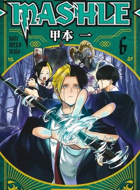 现货 日文原版 肌肉魔法使 6 マッシュル-MASHLE- 6