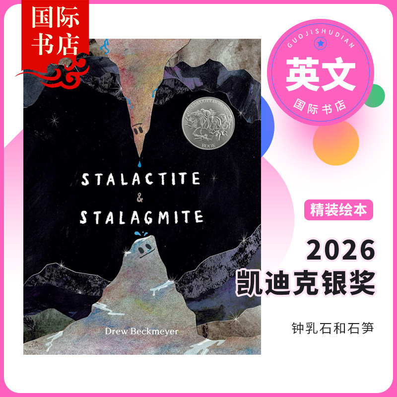 预售 2026凯迪克银奖 钟乳石和石笋 小洞穴里的大故事 英文原版 Drew Beckmeyer 儿童精装绘本 Stalactite & Stalagmite A Big Tal