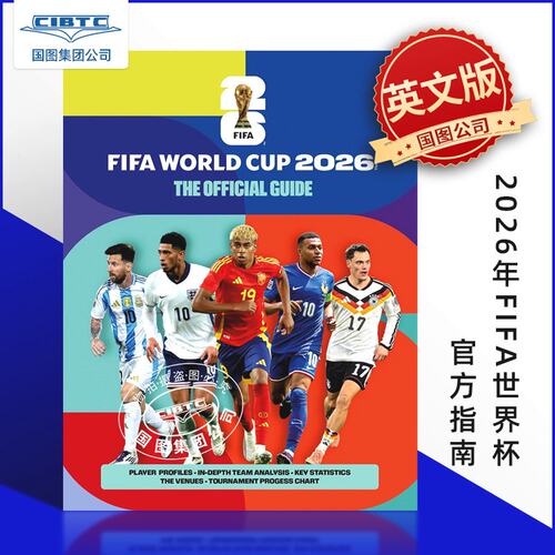 现货商品