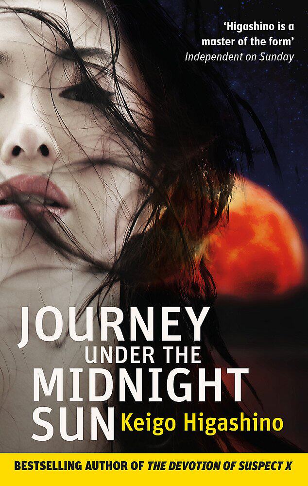 英文原版 白夜行 东野圭吾 Journey Under the Midnight Sun