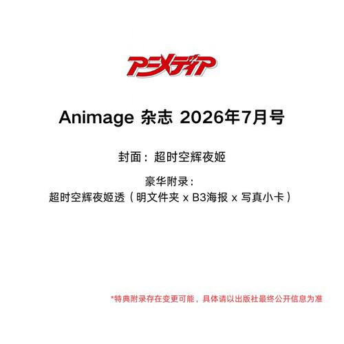 现货商品