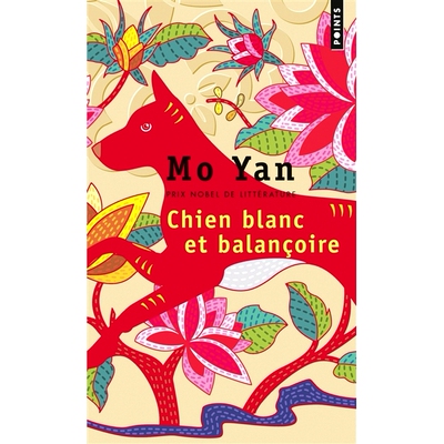 预售 白狗秋千架 莫言 法语原版 汉学家尚德兰译 Chantal Chen-andro 法译中国文学 Chien blanc et balançoire