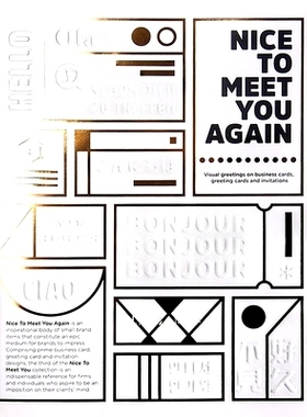 Nice To Meet You Again: Business cards, greeting cards and invitations 很高興再次見到你：名片，賀卡和邀請: 978988132034