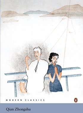 预售 英文原版 钱钟书：围城 Fortress Besieged 企鹅经典文学