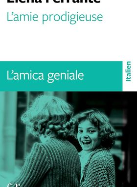 现货 L’amie prodigieuse. L’amica geniale