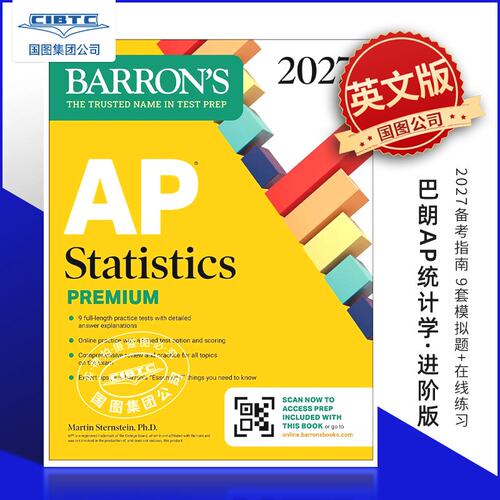 9 Practice Tests + Comprehensive Review