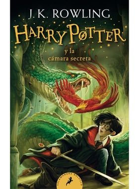 西班牙语原版 哈利波特与密室 平装 Harry Potter y la cámara secreta