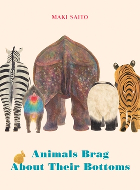 Animals Brag about Their Bottoms 动物们总是吹嘘自己的屁股: 9781771647106