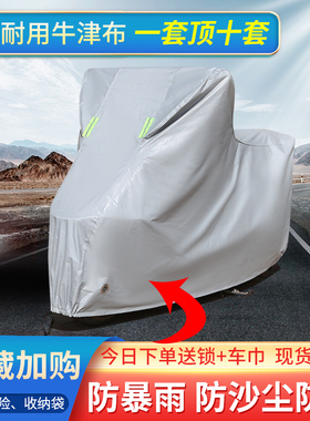 适用爱玛米格A303电动车车衣AM1000DT-16B/22防尘防晒防雨防水罩