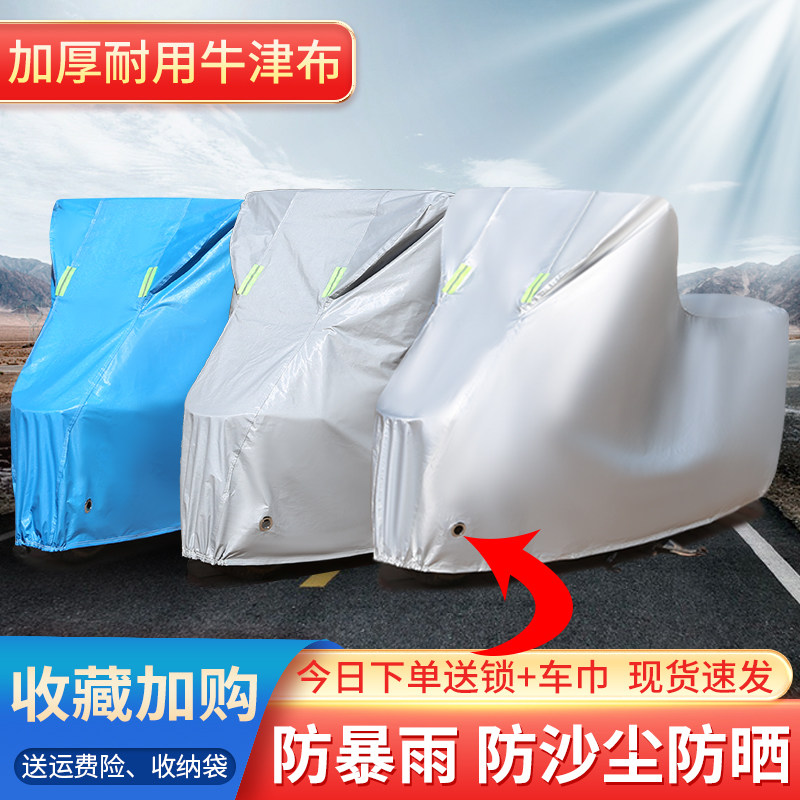 适用于小米9ninebot九号A系电动车防尘罩A30C/A35/A40防晒防雨